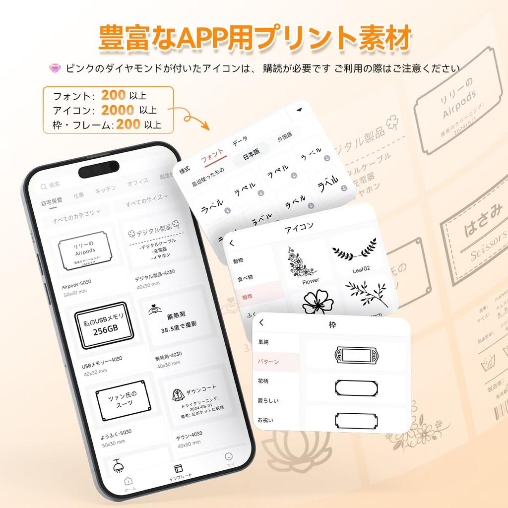 Phomemo D30 Label Printer, Smartphone-Specific Bluetooth Connection, Multifunctional Compact Label Printer, Android & iOS Compatible, Japanese Languag