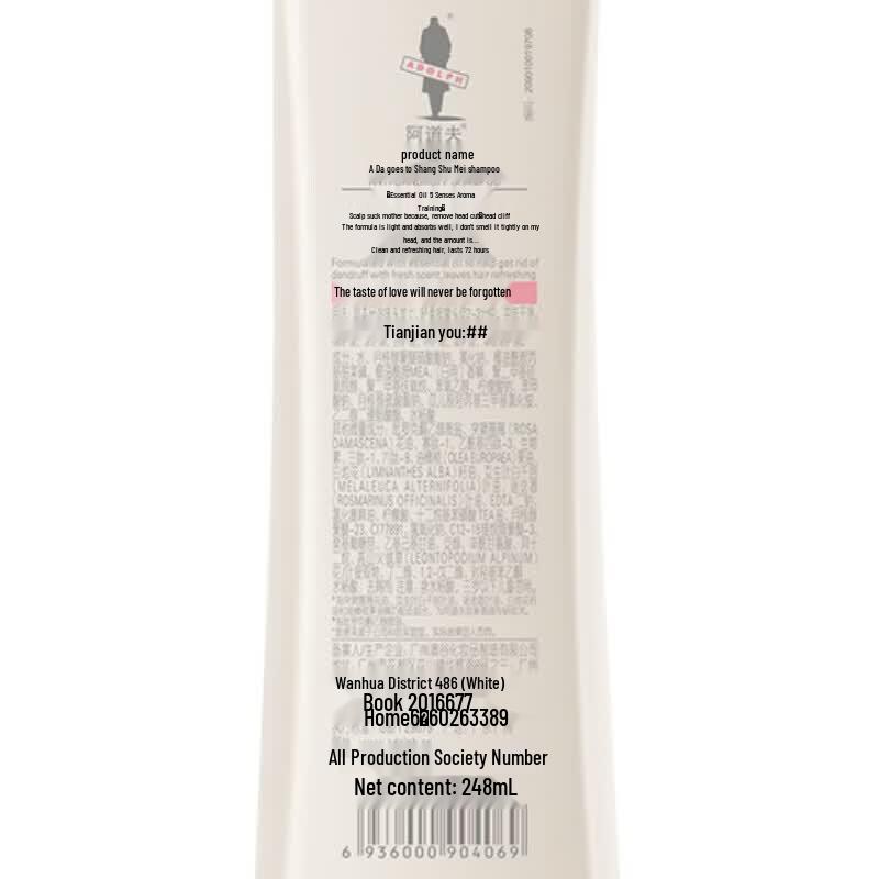 Adolfo Dandruff Relief & Oil Control Shampoo