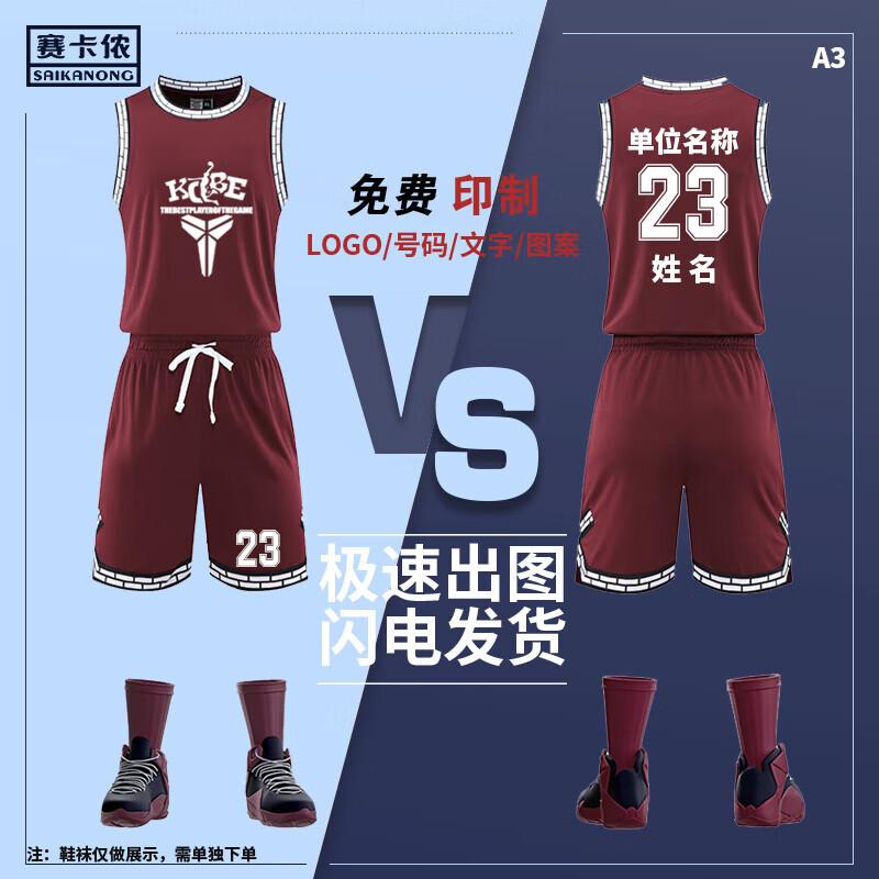Saikalong Unisex Basketball Team Uniform Set