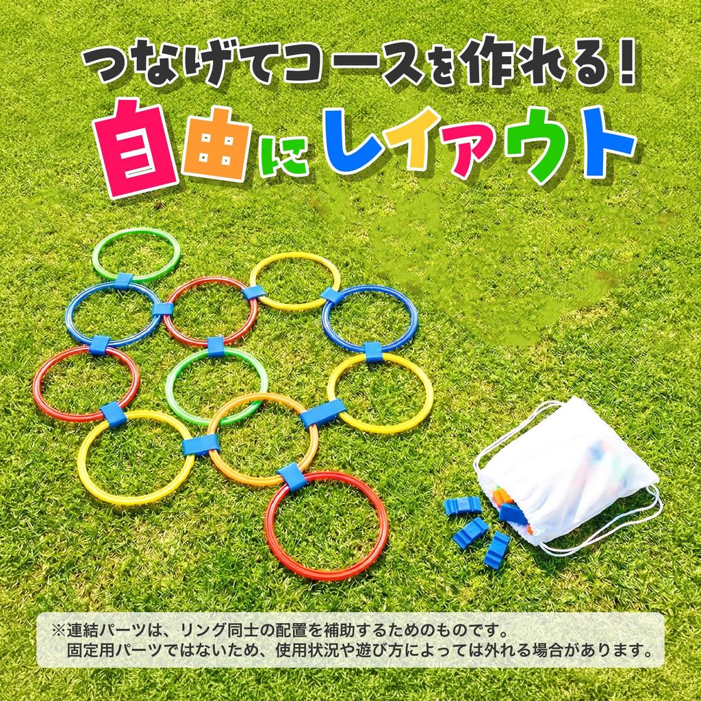 Adzu Set of 10 with Storage Ideal for Outdoor Elementary School Students Round Hop-and-Go Rings, Bag, Play, (28cm (10 Rings))