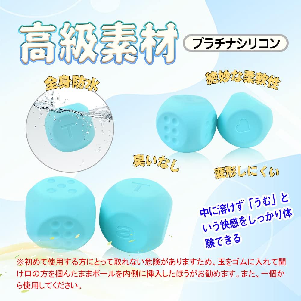 set dice anal beads anal balls two specifications silicone blue x TaRiss's 2-piece 4.5cm 4.5cm