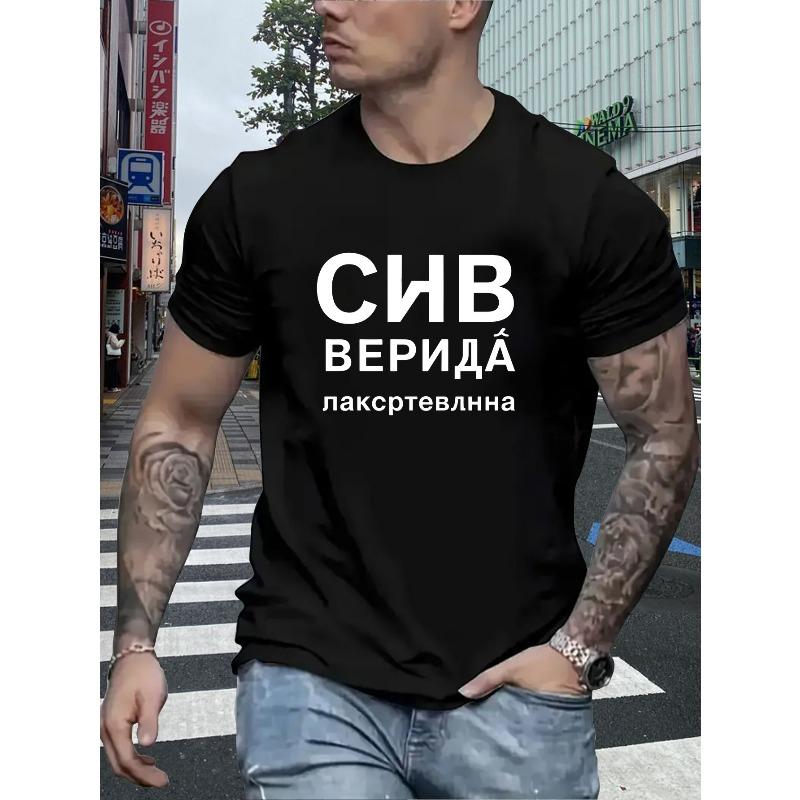 

European Sizes Men s Black Cyrillic Graphic T-Shirt - Summer Short Sleeve Round Neck Casual Shirt with Russian Text Print - M... S разноцветный