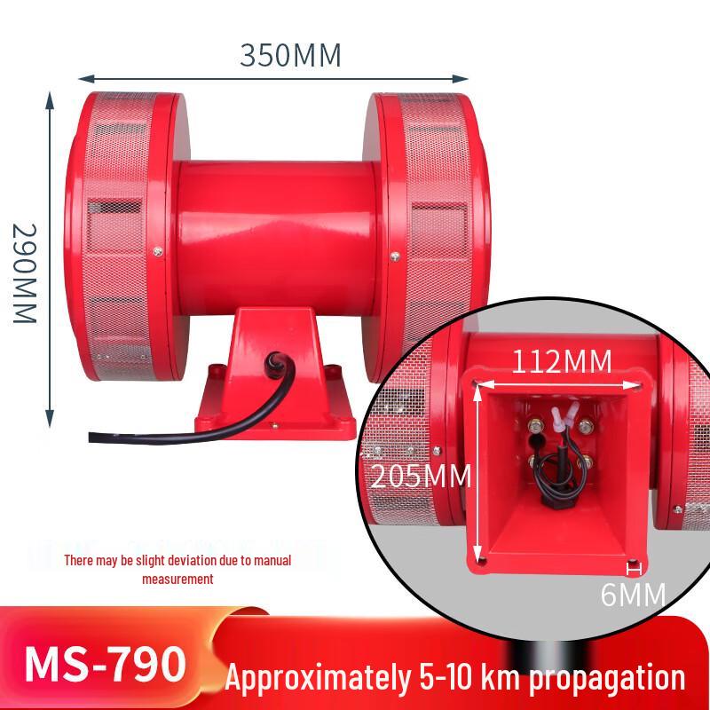 Industrial Emergency Motor Siren Standard