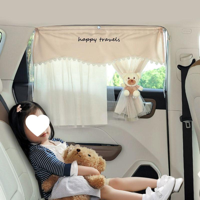 Car Sunshade Blackout Curtain with Suction Cups for Heat Insulation and Baby Privacy