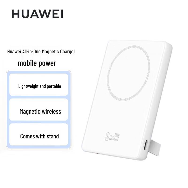 Huawei P0016 5000mAh Magnetic Wireless Power Bank