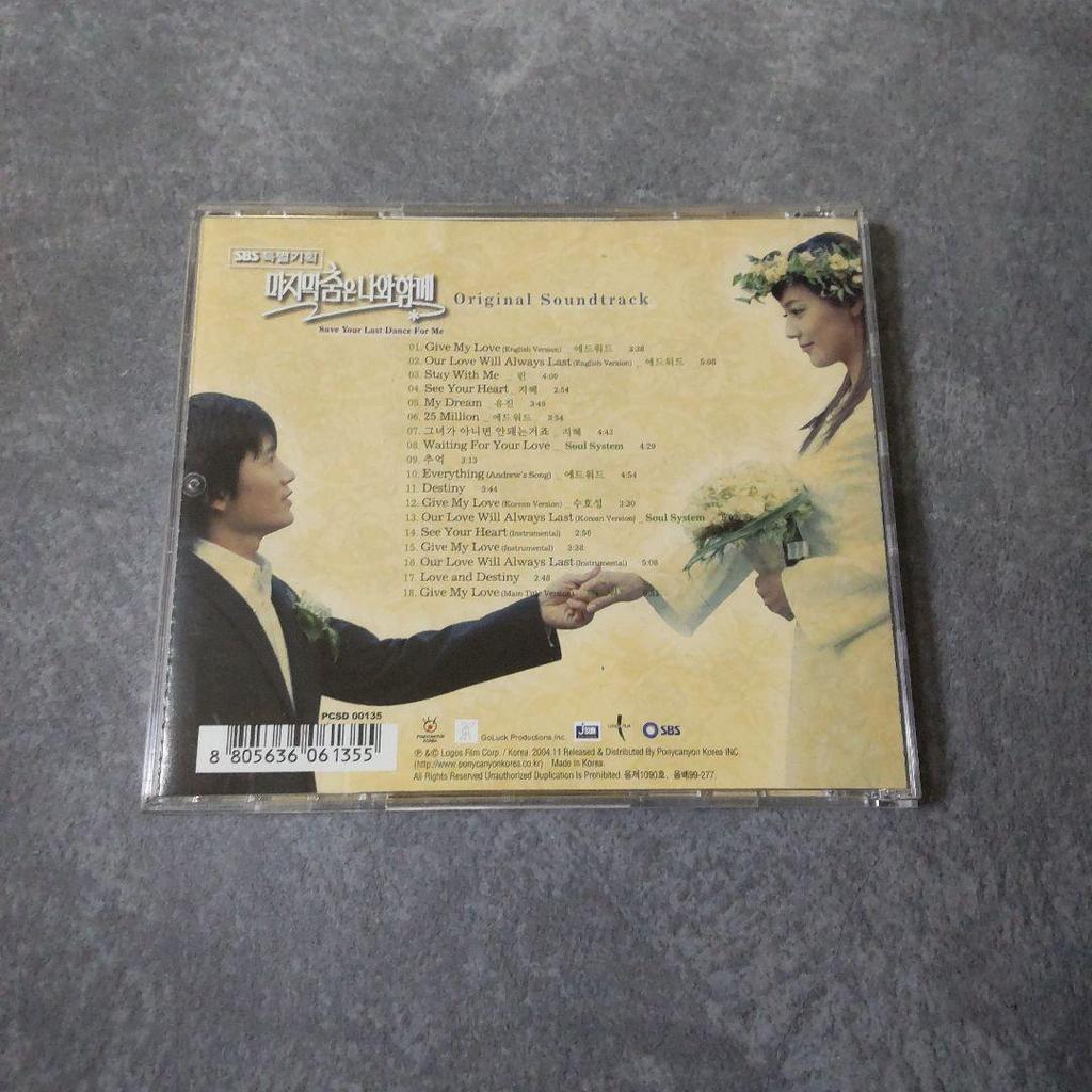 [USED] Korean Drama CD "Save the Last Dance with Me" Official OST Second-hand Item