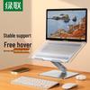Ugreen Adjustable Aluminum Vertical Laptop Stand