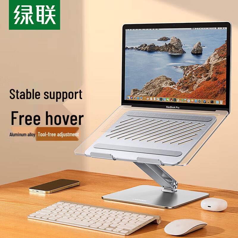 

Ugreen Adjustable Aluminum Vertical Laptop Stand