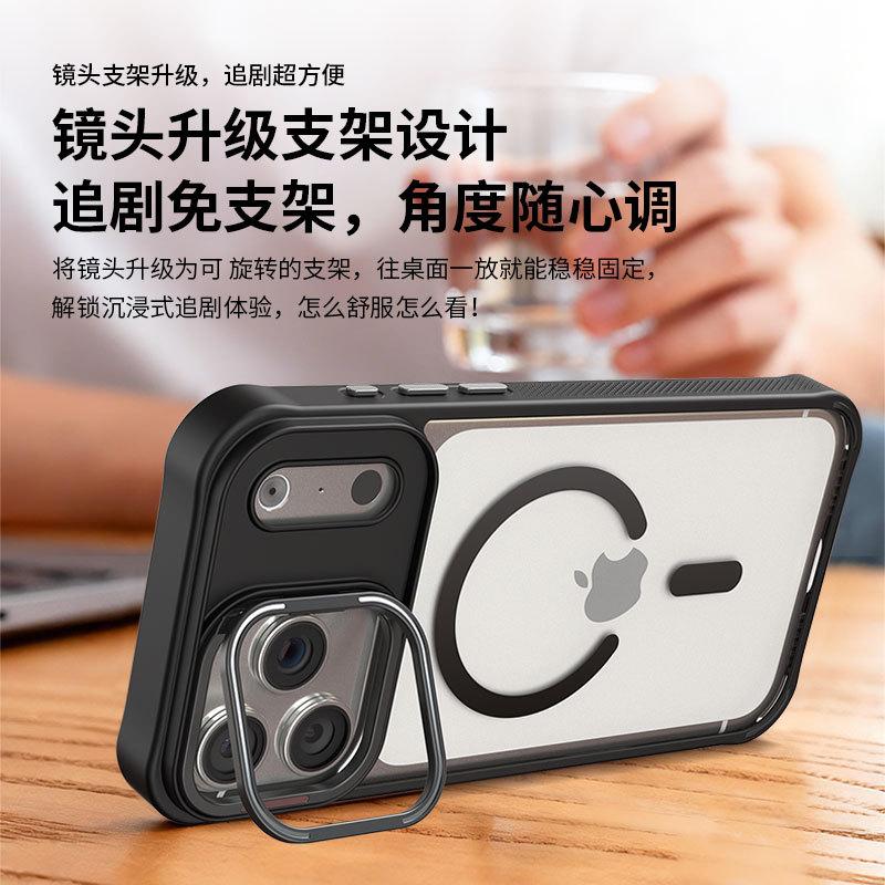 Skin feel bracket Apple 11 mobile phone case iphone11promax/11/11 matte magnetic suction simple protective case