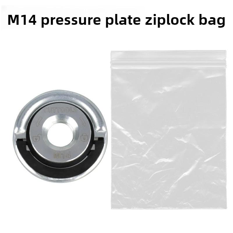 

M14/M10 angle grinder lock plate clamp, portable installation and disassembly, quick clamping, self-locking pressure plate tool