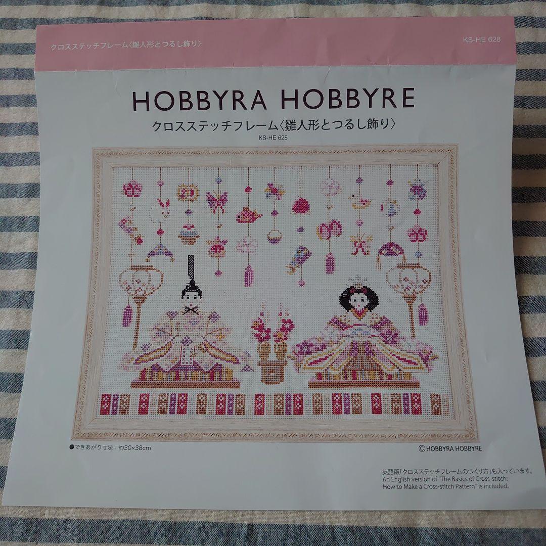 

[USED] Hobbyra Hobbyre Design Cross Stitch Frame (Hina Dolls and Hanging Decorations)