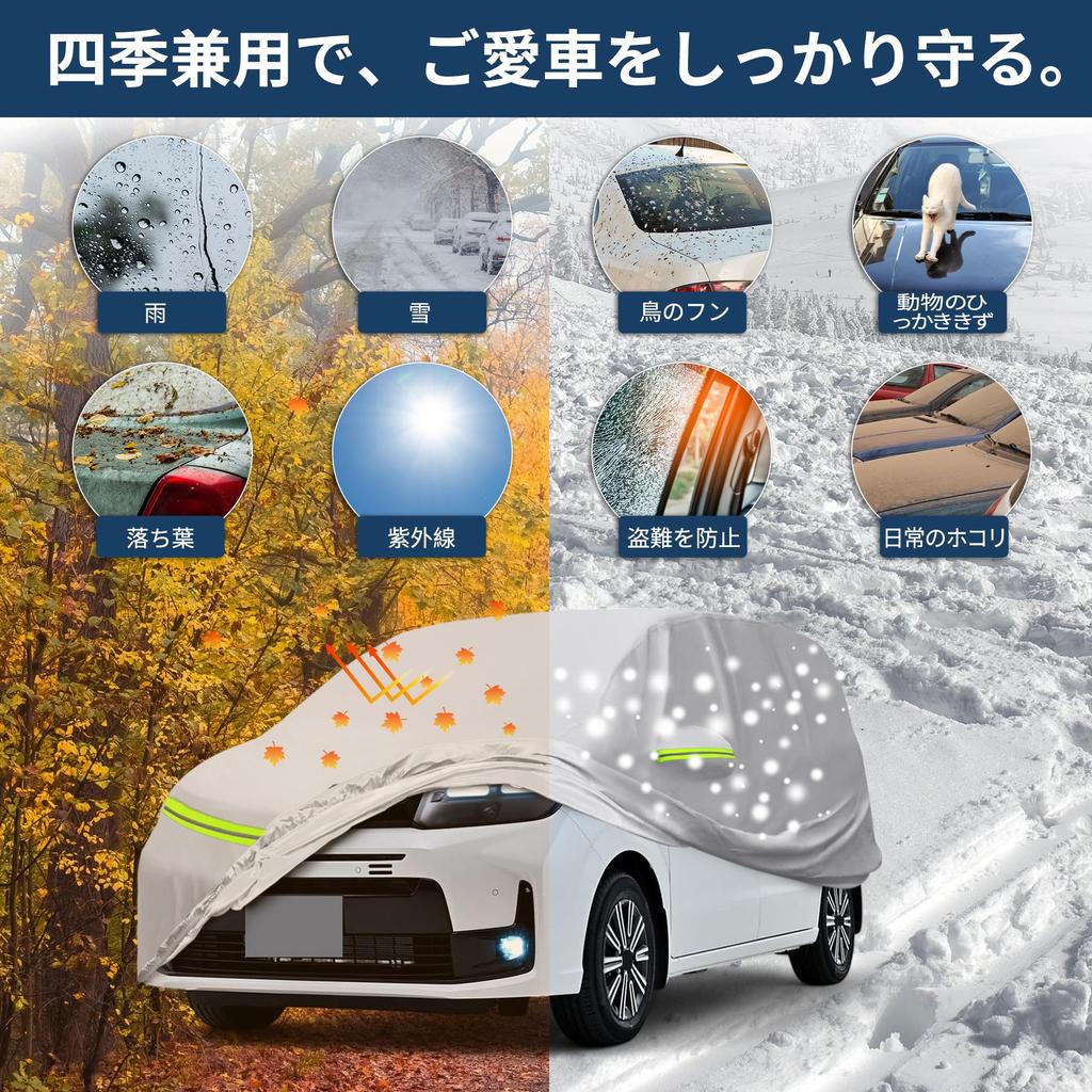 X AUTOHAUX Car Body Cover for Honda New Waterproof Fabric Lightweight and Comfortable for Fleece Paint Seat Door Even if You Forget Windproof Storage