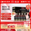 GABA & Collagen Skin Glow Drink
