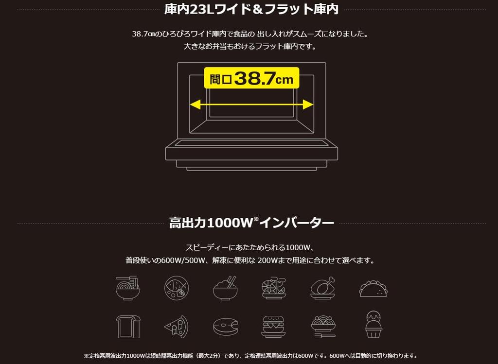 Toshiba 23L plochá vnitřní mikrovlnná trouba jednofunkční Hertz-free ER-S10A (Černá)
