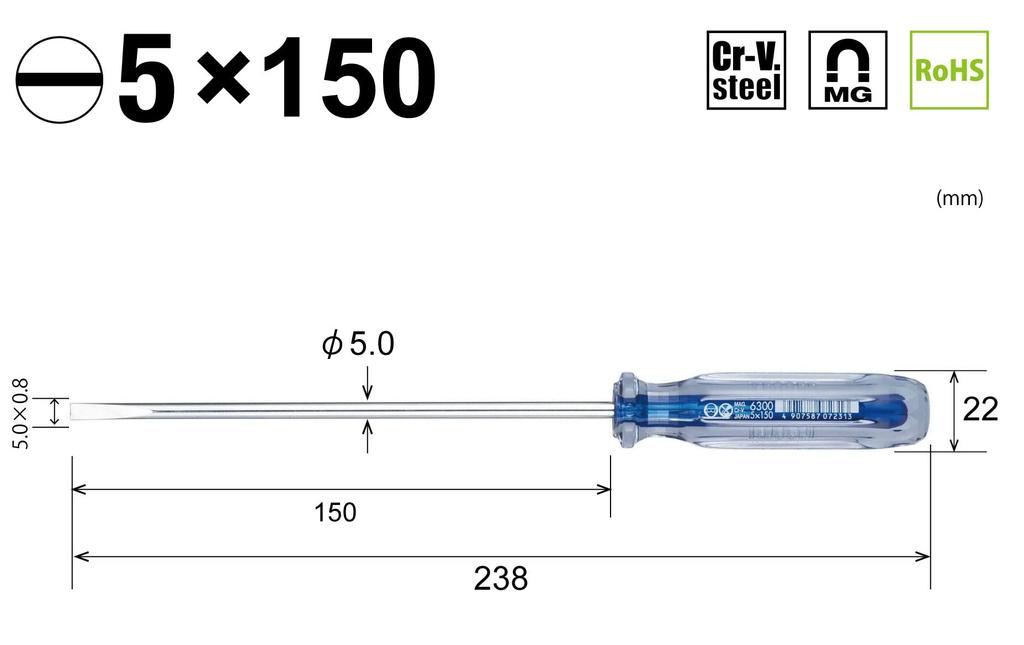 VESSEL Crystalline Driver Shaft x 150 6300 (Long Type) -5