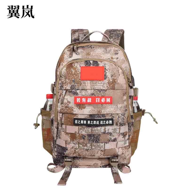 Tactical Camouflage Outdoor Backpack