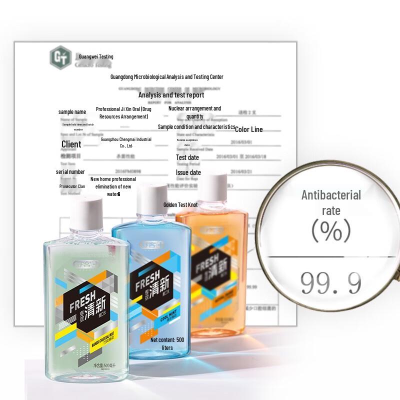 Shuke Stain Removal Mint Mouthwash 3-Pack