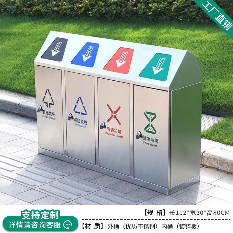 Outdoor 4-Compartment Stainless Steel Waste Bin