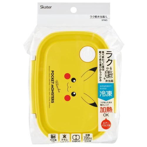 Skater Easy Light Lunch Box Pocket Monster Pikachu Face L 720ml Microwave Safe Seal Container Storage Container XPM5-A