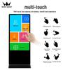 WON GIANT 65-inch Vertical Android Digital Signage Display CN plug (adapter included)