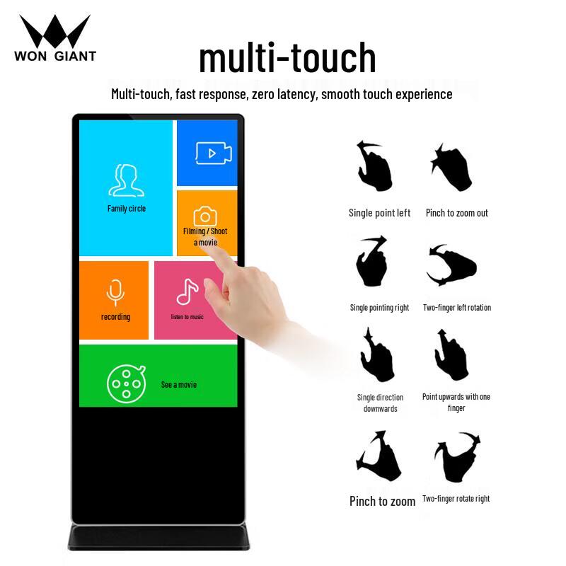 WON GIANT 65-inch Vertical Android Digital Signage Display CN plug (adapter included)