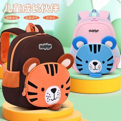 Taschen für Kinder & Babys – Schulrucksäcke, Schulranzen, Schultaschen