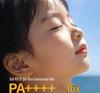 Dai Ke Si Kids' Sunscreen Gel: Soothing & Moisturizing Sun Protection for Sensitive Skin