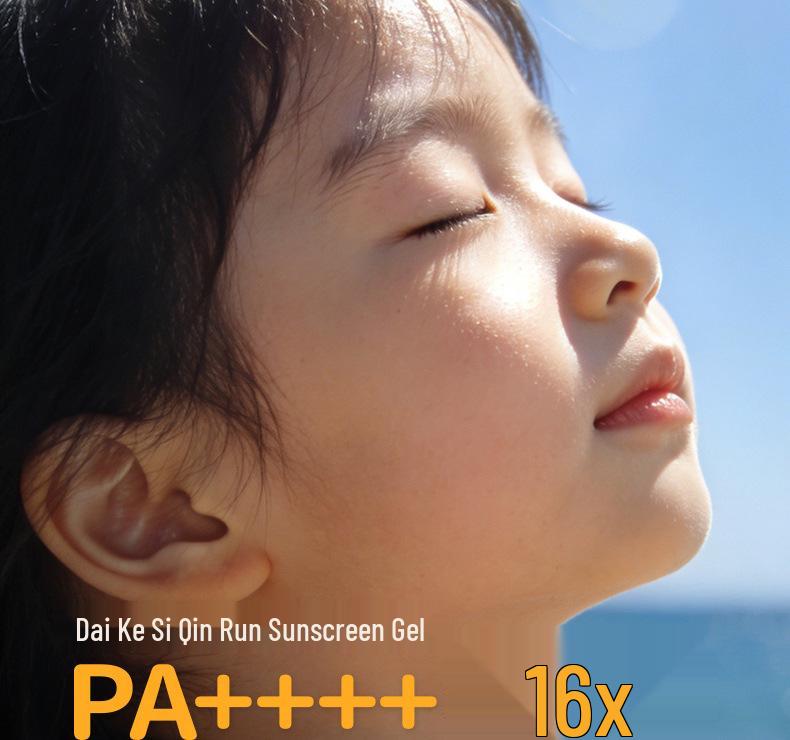 Dai Ke Si Kids' Sunscreen Gel: Soothing & Moisturizing Sun Protection for Sensitive Skin