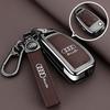 For Audi 8V2026New Zinc Alloy Car Remote Key Case Cover Shell for Audi A1 A3 A4 8P 8L 8V A5 B6 B7 A6 A7 C5 C6 Q3 Q5 Q7 4F S3 S4 S6 Rs3 Tt