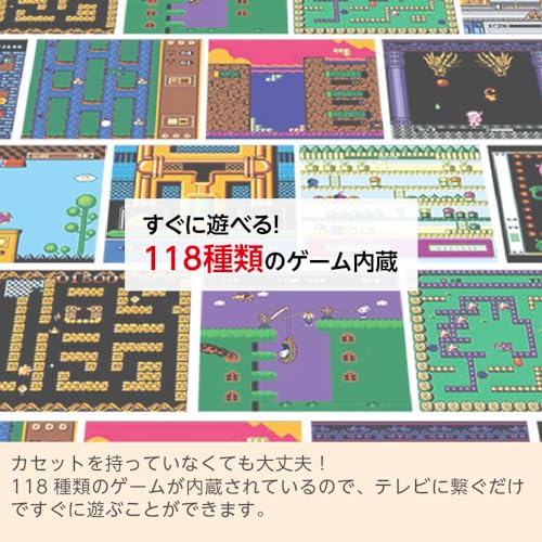 LITHON Play Computer Retro KTFC-003W | Tabletop Classic Retro Games | Color LCD Monitor