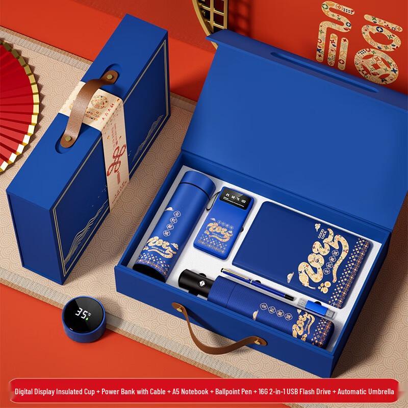 Shangqi Year of the Snake Executive Gift Set