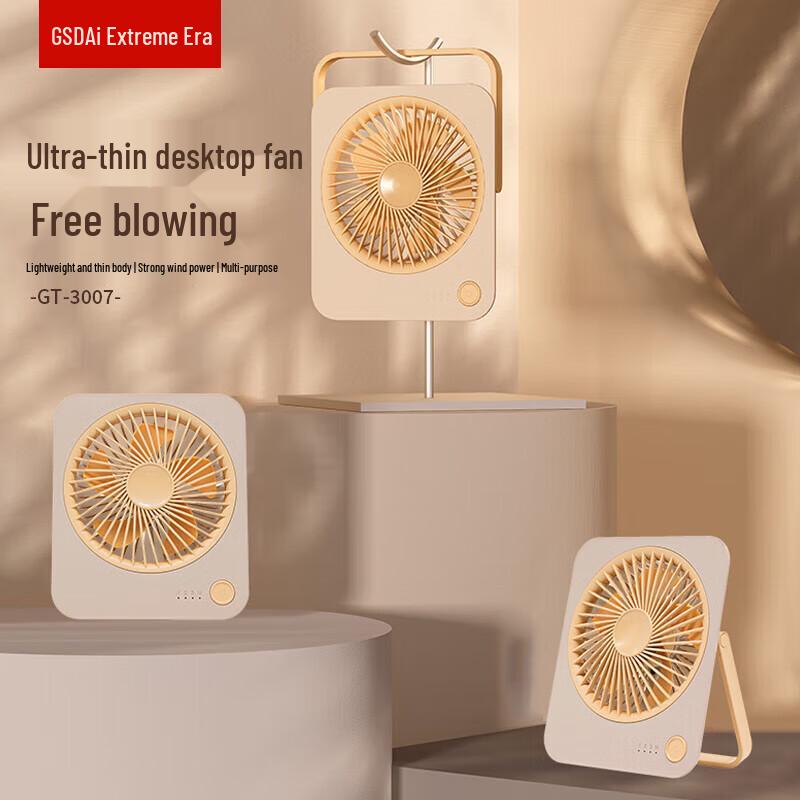 Portable USB Rechargeable Handheld Mini Fan