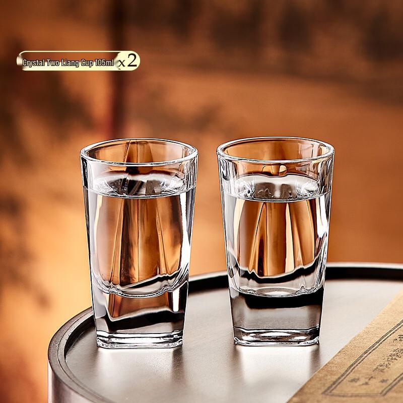 

OLOEY Galaxy Crystal Baijiu Glasses (Set of 2)