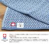 Kusunokibashi Monori Taschentuch Watanoto Diagonal 25 x Produkt Handtuch, (Wataoto) Muster, Muster, Chamon, Marineblau, Ca.. 25cm, Nummer 1-65616-86-KON