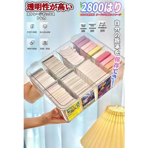 Mirasizuku Card Case, Large Capacity Pokemon Card Case, Set of 2, Holds Approximately 5,600+ Trading Cards/224 Card Loader, PSA Storage Case, Horizont