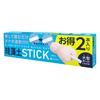 Hatopura HOLE QUICK DRY Diatomaceous Earth STICK 2 Bottles Adult Adult Goods