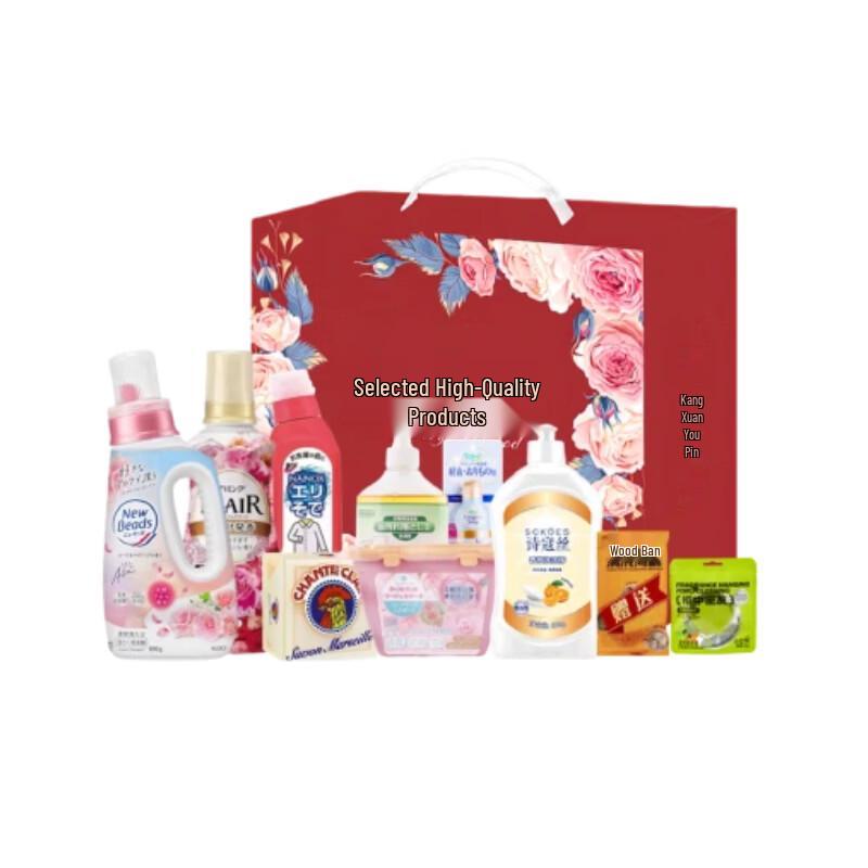 Kao Care Summer Relief Gift Set