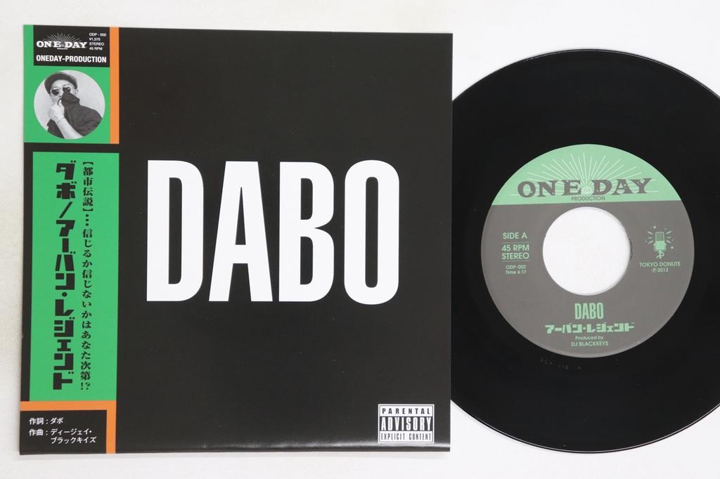 7inch Record DABO  Urban Legend ODP002 ONE DAY PRODUCT 2013 Japan Japanese Club Dance Used