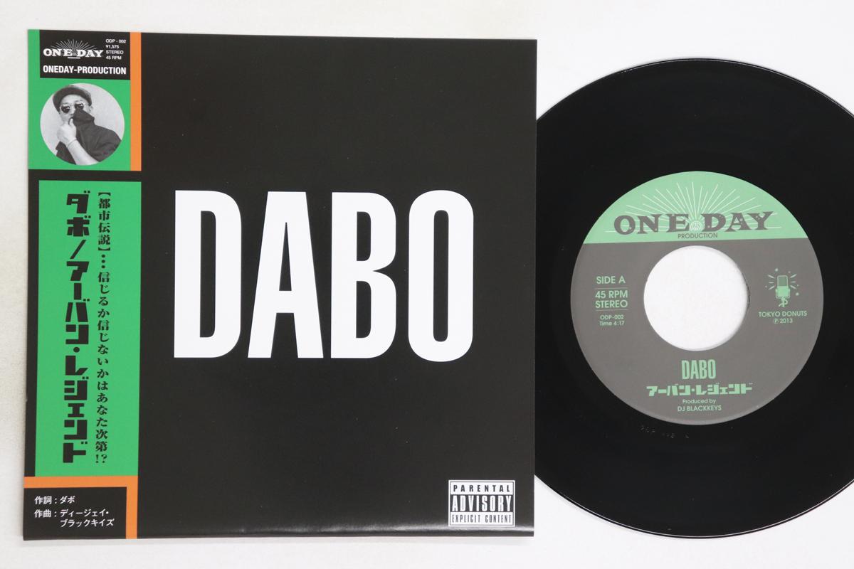 

7inch Record DABO Urban Legend ODP002 ONE DAY PRODUCT 2013 Japan Japanese Club Dance Used