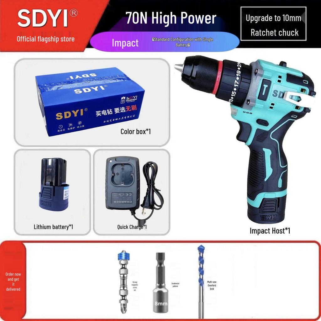 SDYI Pure Copper Brushless High Power Lithium Electric Drill & Multifunctional Screwdriver