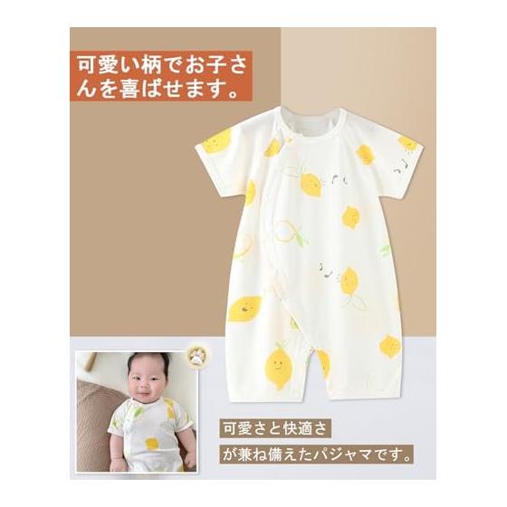 [Hapipana] Romper, Short Sleeve, Summer, Open Front, Baby Clothes, Bodysuit, Coverall, Newborn, Underwear, Boys, Girls, Mesh, Bamboo Fiber, Cotton,