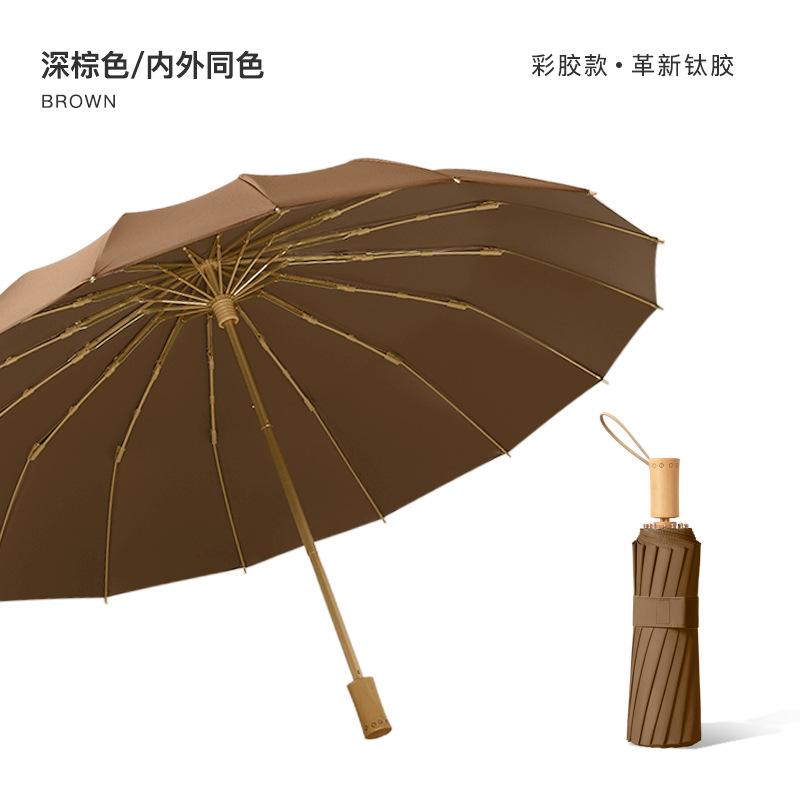 New Color Glue 16 Bone Three-fold Umbrella Sunscreen Parasol Small Fresh Sunscreen Female Sun Umbrella