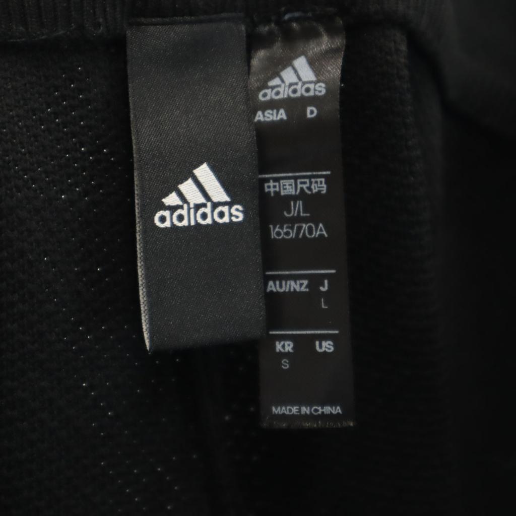 Calça adidas de Tricô Plissado L preta Feminina Usada