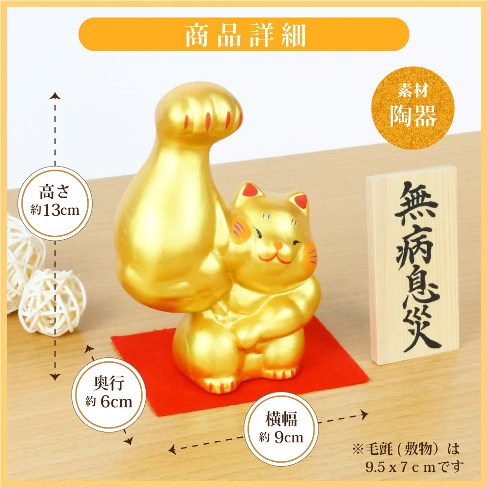 Ceramiczna figurka Maneki-neko Osaka Choseido, 13 cm, zawiera darmową oryginalną drewnianą zawieszkę, Praworęczny, Wysoki, (Wysłane oddzielnie)