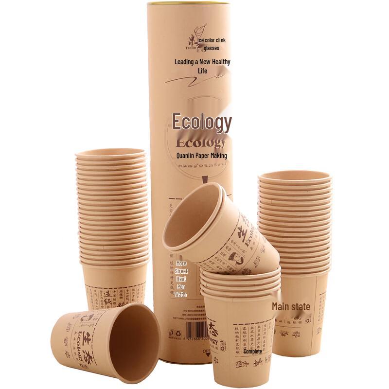 Quanjin Natural Color Thickened Disposable Paper Cups, 275ml, 50 Count