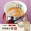 Domestically Kuromoji Tea X 10 Packs X 6 Bags Set Tea Pack Made In Shimane Prefecture Fukugi Tea Sugamo Tea Shop Yamanenen [100% Produced] 5.5g