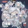 Kurgu – Çizgi Roman ve Manga
