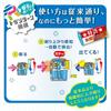 Sonic Pencil Sharpener, Togari-Turn, Manual, Transparent, EK-4297-T