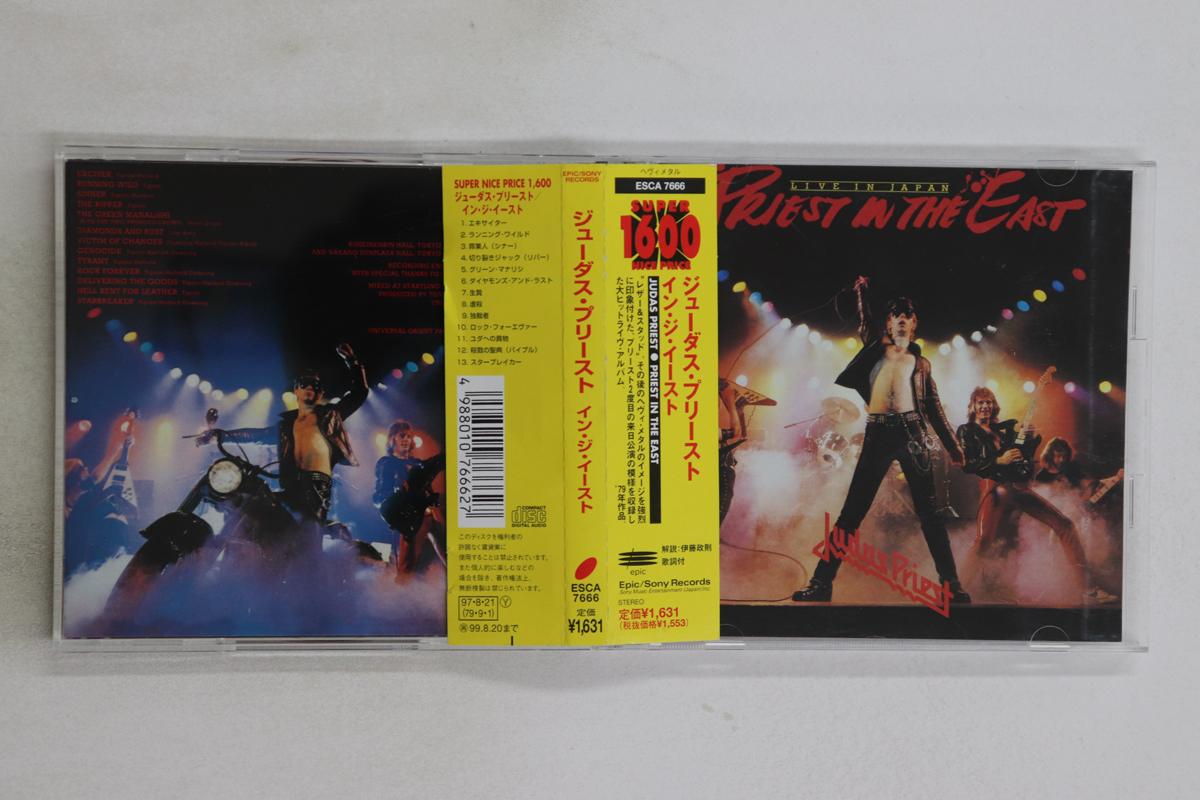 

CD JUDAS PRIEST - Priest In The East (Live In Japan) ESCA7666 Epic 1997 Japan Obi Metal Used