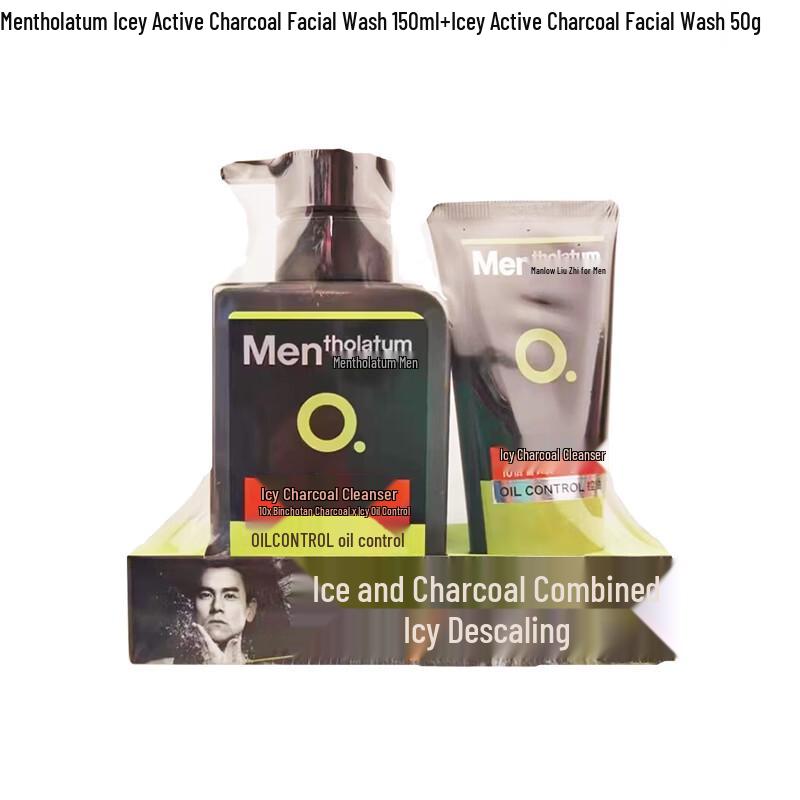 Mentholatum Ice Cool Active Carbon Cleanser Set
